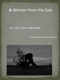 Titelbild: A Woman from the East 9781547568338