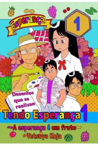 Imagen de portada: Tendo Esperança 1st edition 9781547585267