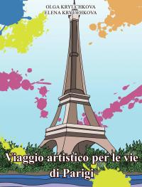 Cover image: Viaggio artistico per le vie di Parigi. 9781547594733