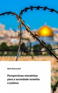 Imagen de portada: Perspectivas mizrahitas para a sociedade israelita e judaica. 9781547594740