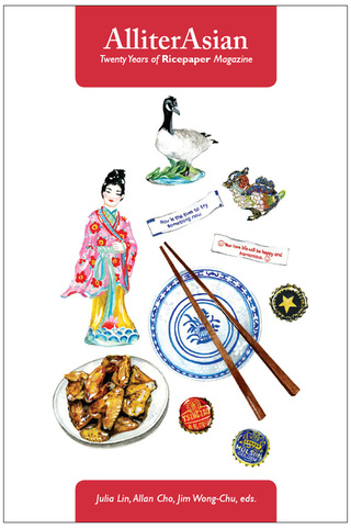 Cover image: AlliterAsian 9781551526201