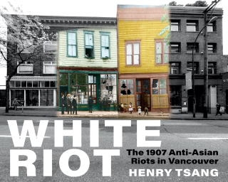 Cover image: White Riot 9781551529196