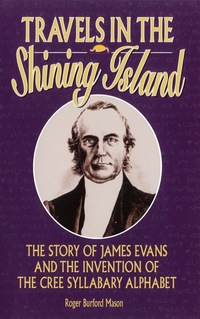 Cover image: Travels in the Shining Island 9781896219165