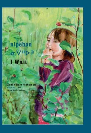 Cover image: nipêhon / I Wait 9781554989140