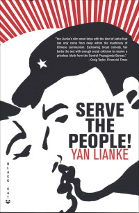 Cover image: Serve the People! 9780802170446