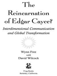 Cover image: The Reincarnation of Edgar Cayce? 9781583940839