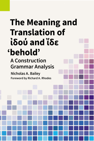 Imagen de portada: The Meaning and Translation of ἰδού and ἴδε 'behold' 9781556714504