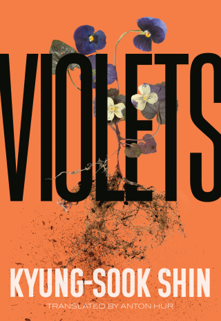 Cover image: Violets 9781558612907