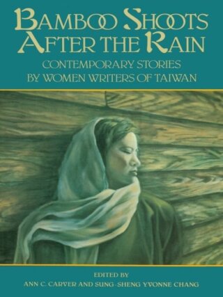 Imagen de portada: Bamboo Shoots After the Rain 9781558610170