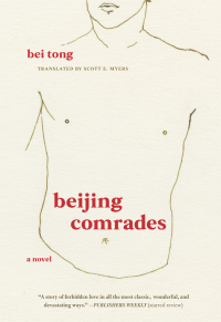 Immagine di copertina: Beijing Comrades 9781558619074