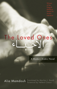 Cover image: The Loved Ones 9781558615564