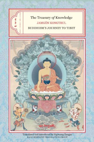 Cover image: The Treasury of Knowledge: Books Two, Three, and Four 9781559393454