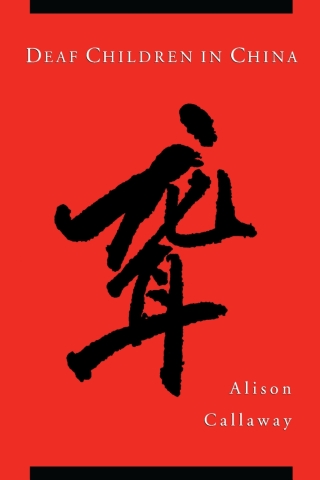 Cover image: Deaf Children in China 9781563683398