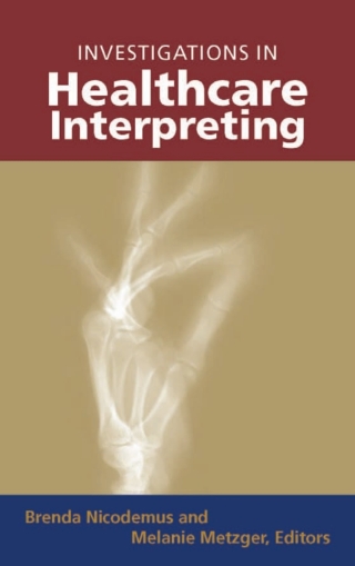 Cover image: Investigations in Healthcare Interpreting 9781563686122