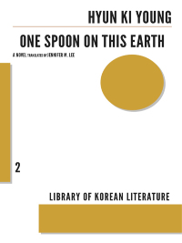 Cover image: One Spoon on This Earth 9781564789150