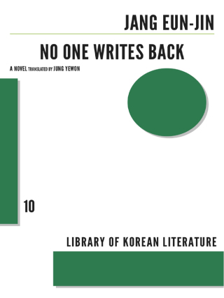 Imagen de portada: No One Writes Back 9781564789600