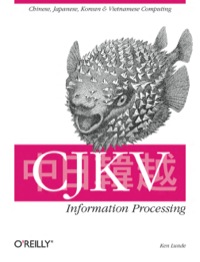 Cover image: CJKV Information Processing 1st edition 9781565922242