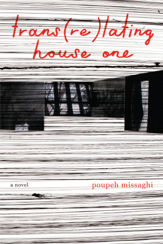Cover image: trans(re)lating house one 9781566895651