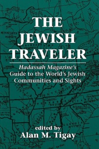 Cover image: The Jewish Traveler 9781568210780