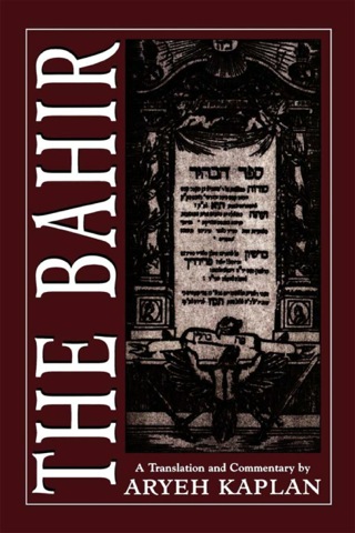 Cover image: The Bahir 9781568213835