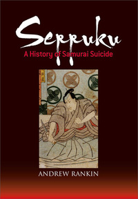 Cover image: Seppuku 9784770031426