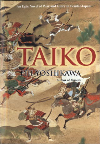 Cover image: Taiko 9781568364285