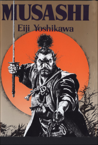 Cover image: Musashi 9781568364278