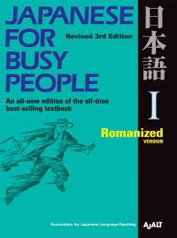 Cover image: Japanese for Busy People I 9781568363844