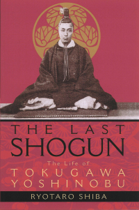 Cover image: The Last Shogun 9781568363561