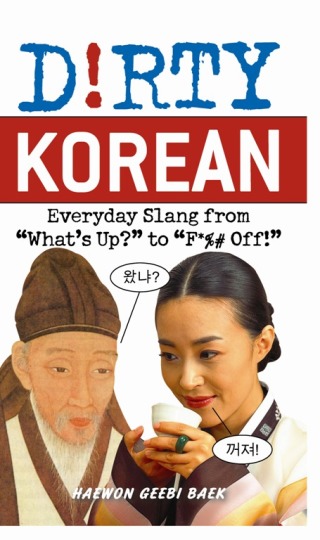 Imagen de portada: Dirty Korean 9781569757796