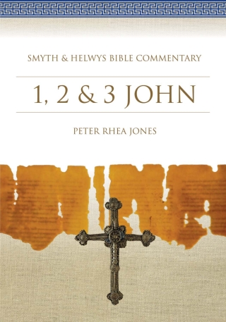 表紙画像: 1, 2 & 3 John 1st edition 9781573120869