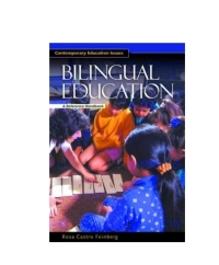 Cover image: Bilingual Education 1st edition