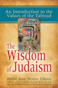 Cover image: The Wisdom of Judaism 1st edition 9781580233279