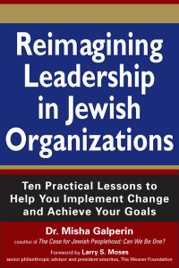 Cover image: Reimagining Leadership in Jewish Organizations 1st edition 9781580234924