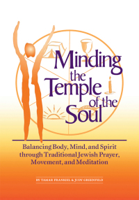 Cover image: Minding the Temple of the Soul 1st edition 9781683361978