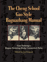 Cover image: The Cheng School Gao Style Baguazhang Manual 9781583946077