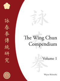 Cover image: The Wing Chun Compendium, Volume One 9781583941294