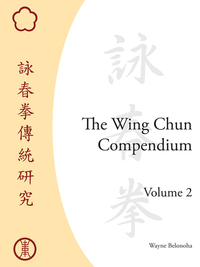 Cover image: The Wing Chun Compendium, Volume Two 9781583942291