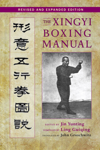 Cover image: The Xingyi Boxing Manual, Revised and Expanded Edition 9781583948538