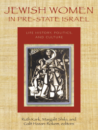 Cover image: Jewish Women in Pre-State Israel 9781584657026