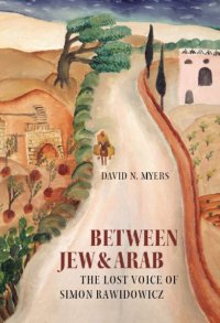 Imagen de portada: Between Jew and Arab 9781584657361