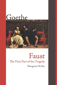 Cover image: Faust: The First Part of the Tragedy 9781585107407