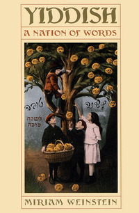 Cover image: Yiddish 9781586420277