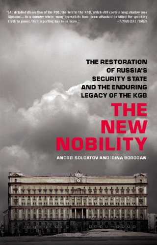 Cover image: The New Nobility 9781586489236