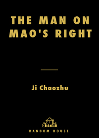 Cover image: The Man on Mao's Right 9781400065844
