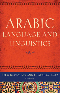 Omslagafbeelding: Arabic Language and Linguistics 9781589018853