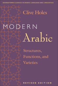 Omslagafbeelding: Modern Arabic 2nd edition 9781589010222