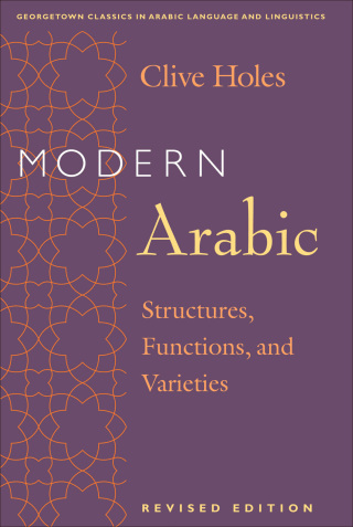Imagen de portada: Modern Arabic 2nd edition 9781589010222