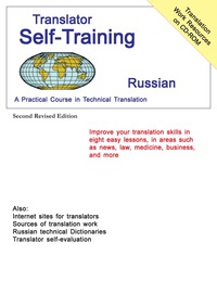Imagen de portada: Translator Self-Training--Russian 9781887563727