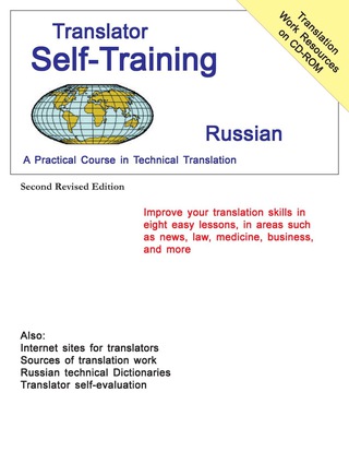 表紙画像: Translator Self-Training--Russian 9781589797178